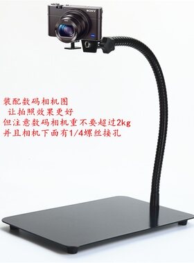 工业相机支架台式夹数码