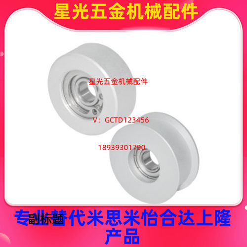 EVF11-W22-D25-S2M/S3M/S5M/S8M/T5/T10/ 替代怡合达同步惰轮