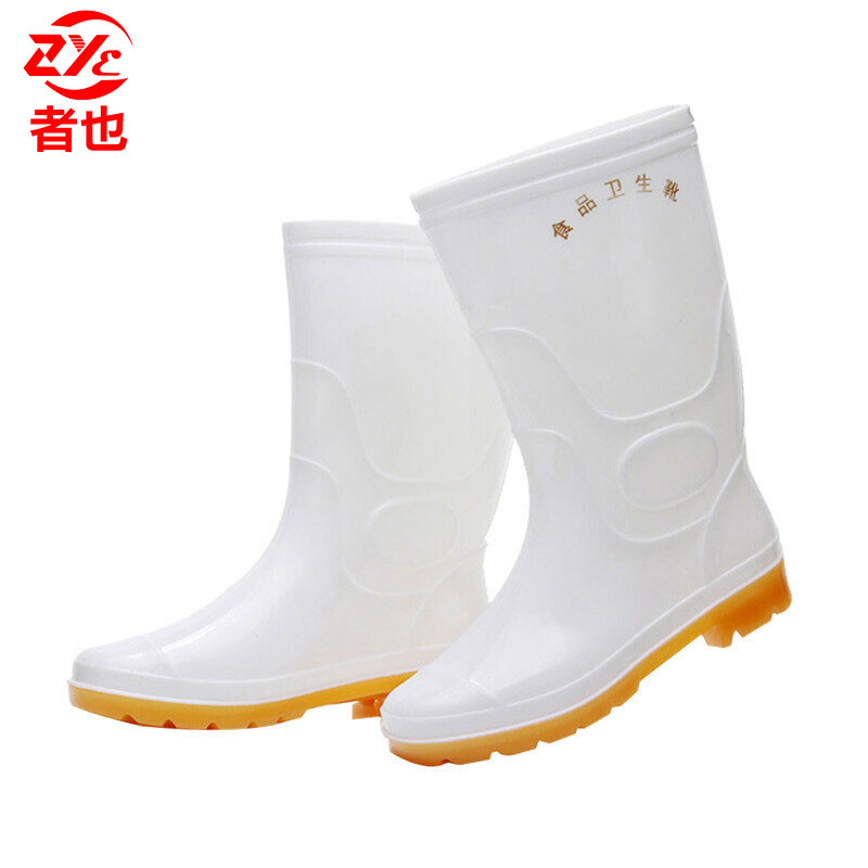 者也白色雨鞋食品厂工作