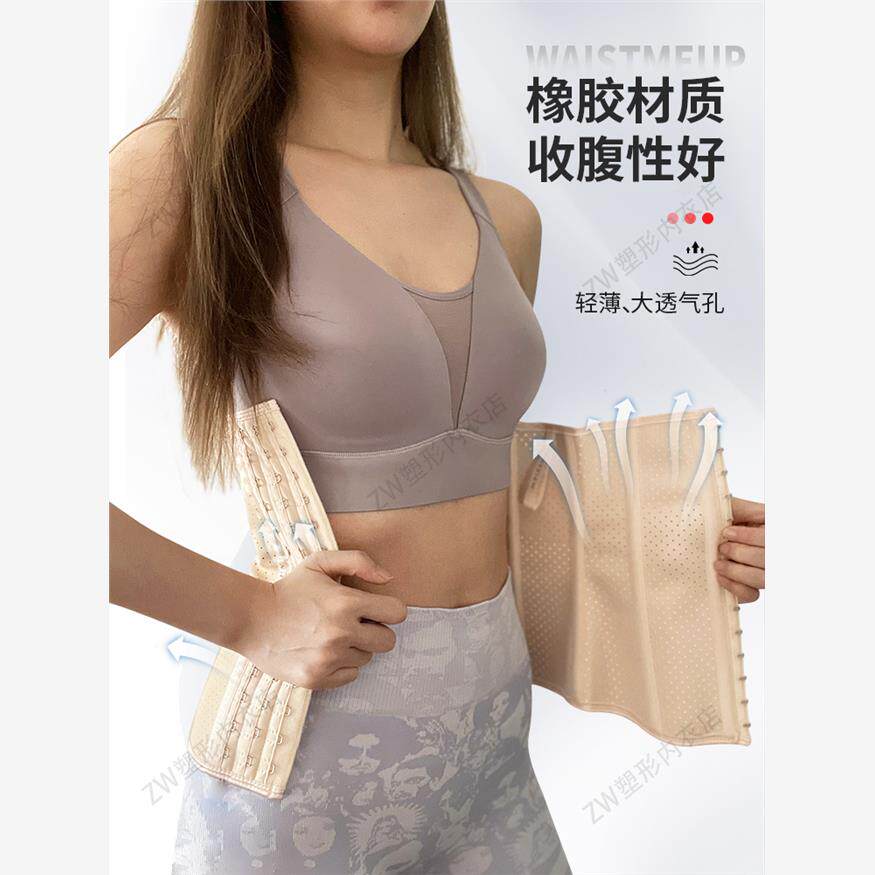 waistmp束腰带女束腹神