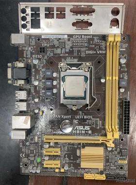 全新二手拆机华硕H81M-E主板，带G3220CPU，带挡板议价商品