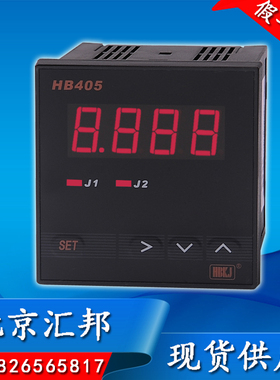 数显电压表HB405T-V HB405Z-V HB405ZB-V HB405TB-V2路继电器报警