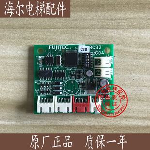 华升富士达按钮板BC32，全新原装供应富士达BC32板,质保1年