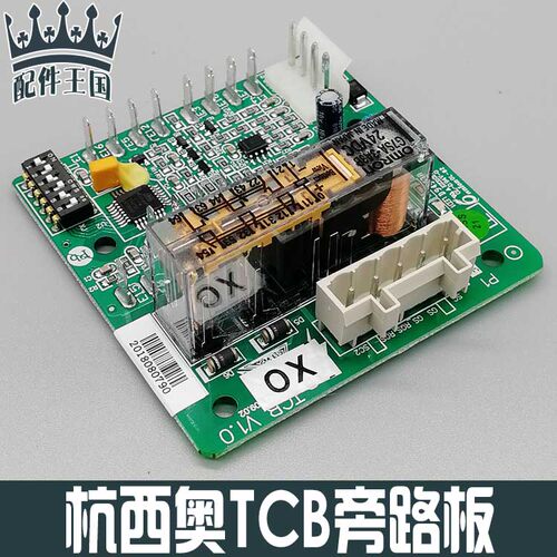 杭州西奥电梯配件西奥TCB板 V1.0 D94963A板 TCB门回路检测板