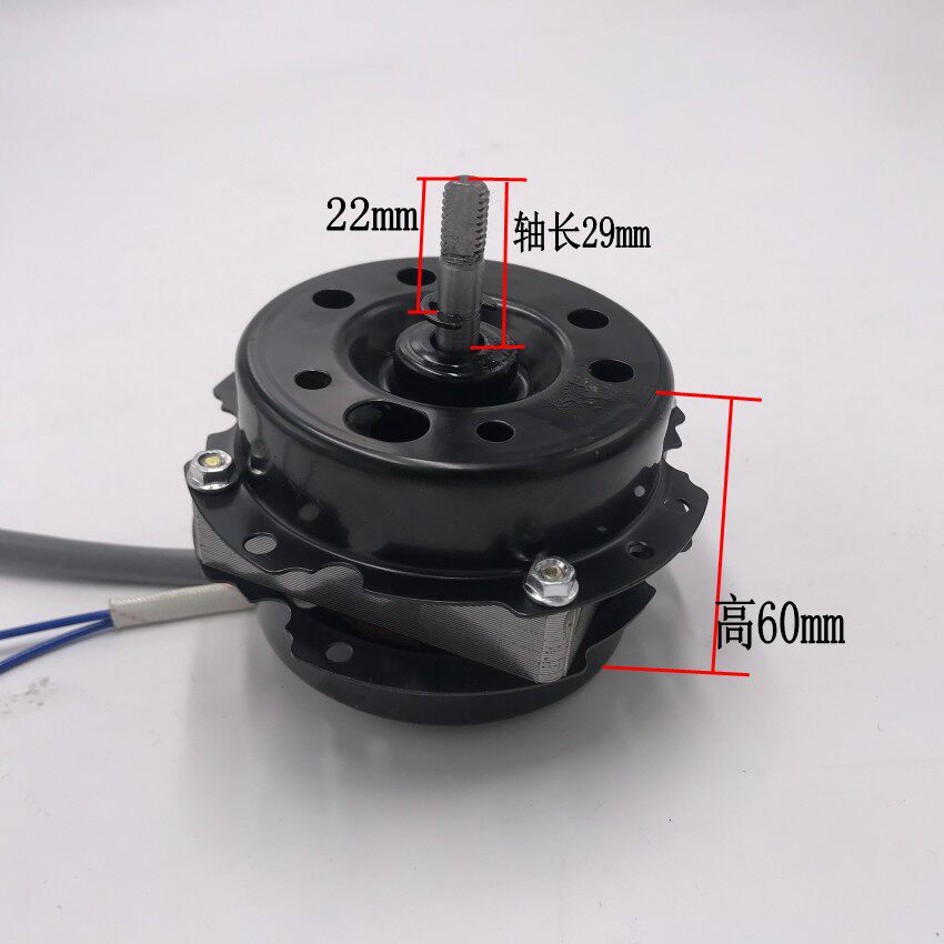 适用于M的风扇配件KYT5-30/KYT30-L1/KYT30-5B/KYT30-6B电机/马