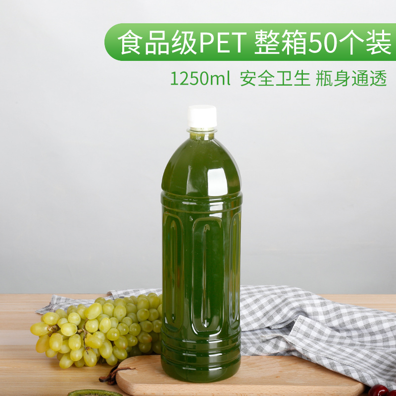 号升一次性透明塑料瓶空