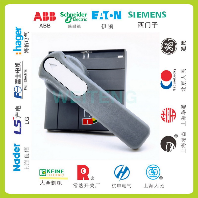 询价ABB SACE-S6N800 S7S1250 1600 加长柜门外操作手柄 1SDA0140