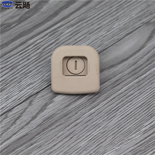 适用于吉利帝豪全球鹰远
