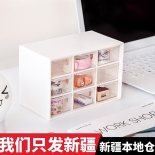新疆包邮 九宫格抽屉式收纳盒桌面置物架亚克力文具西域三十六国