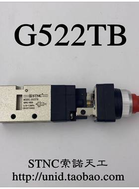 【STNC索诺天工】二位五通机械阀旋钮按钮阀G522R/PB/PP/TB/LB/EB