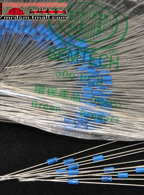 松藤| DB3蓝色 双向触发二极管(500个)