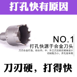 不锈钢开孔器专用32mm加长20碳钢打孔钻头合金22.5金属17.5开口器