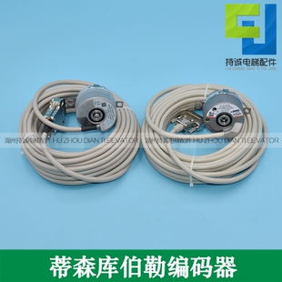 99500011585 适用于蒂森电梯编码 ID99500010875 器KUBLER