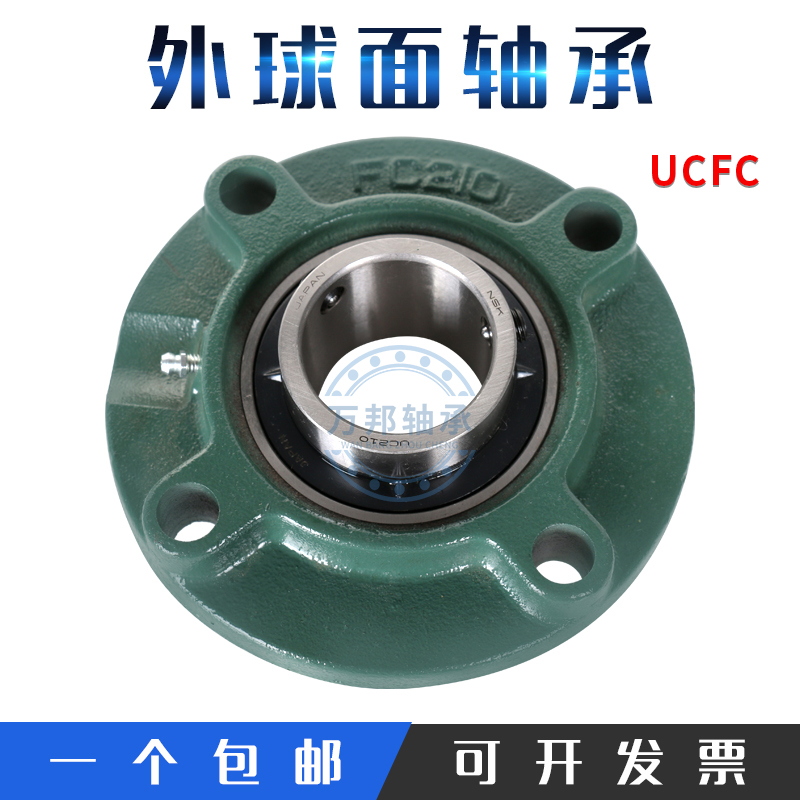 外球面带座轴承座圆盘UCFC FC 201 202 203 204 205 206 207 208