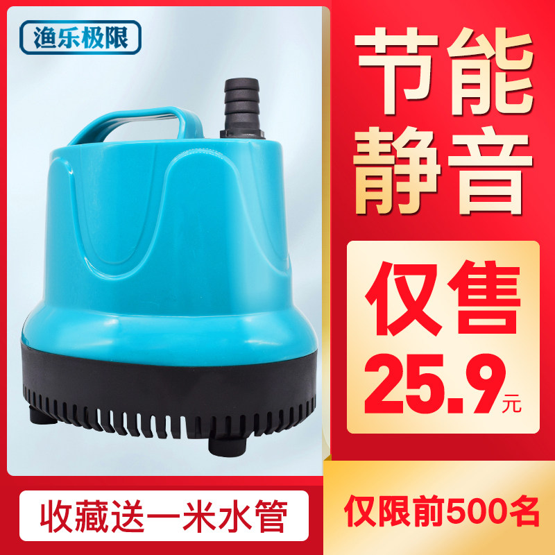 鱼缸水泵底吸潜水泵超静音小型过滤器循环泵水族箱吸粪换水抽水泵,玩具/童车/益智/积木/模型,其它玩具,淘宝优惠券,粉丝福利购,淘宝优惠卷