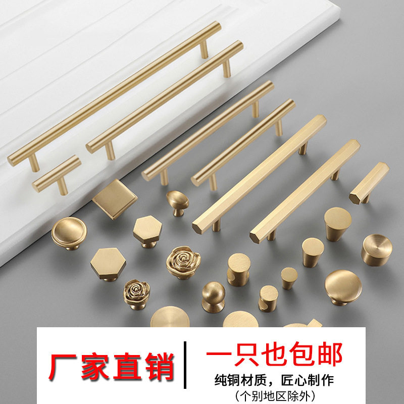 铜拉手金色现代简约黄铜北欧抽屉圆拉手小拉手单孔衣柜橱柜门把