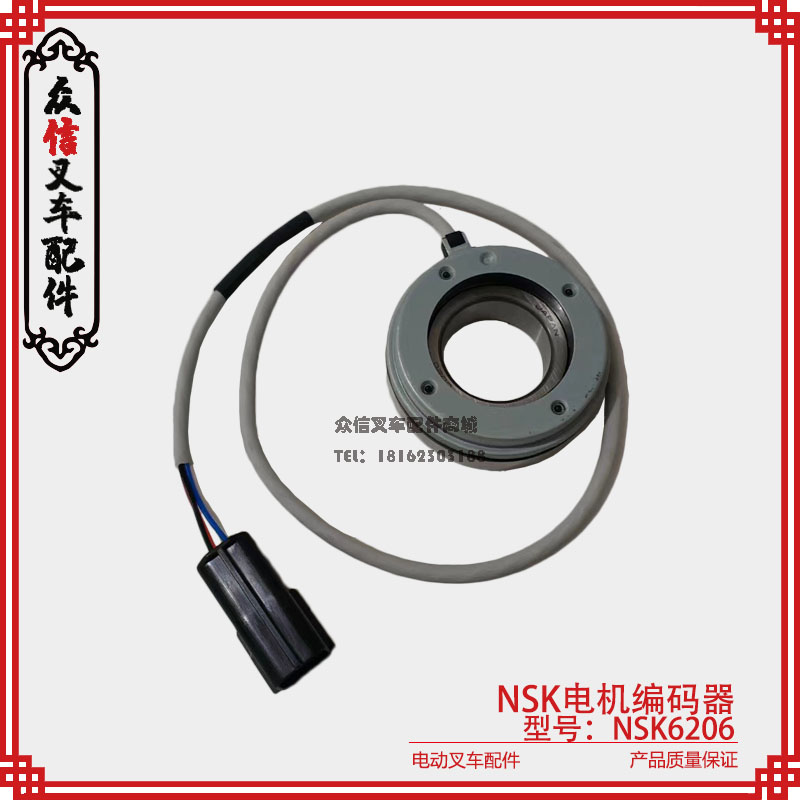 丰田电动叉车配件电机编码器NSK6206V电机速度轴承传感器力至优车