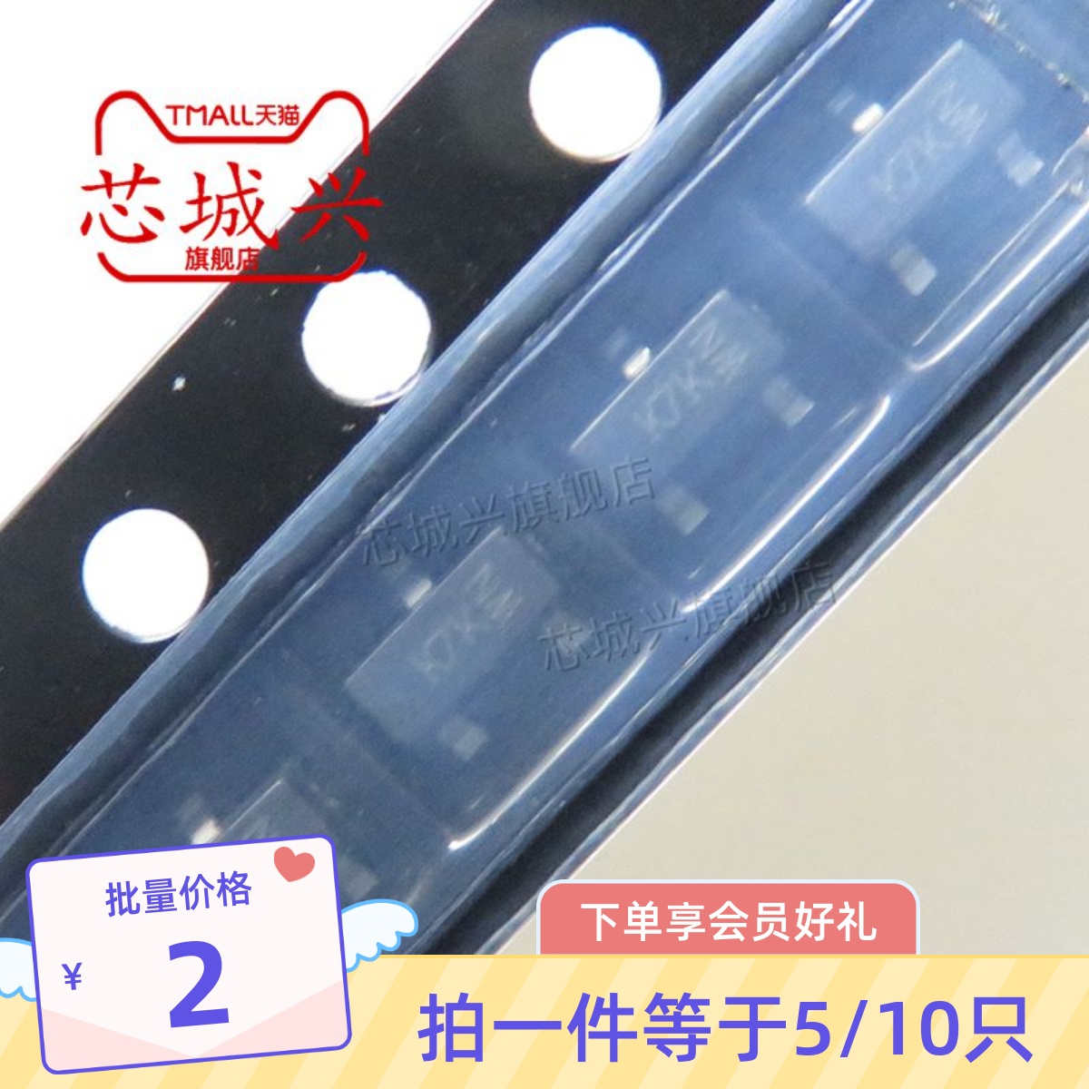 原装丝印沟道场效应管只