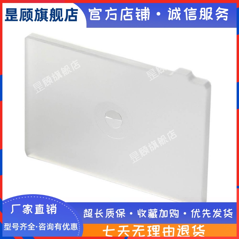 适用尼康裂像对焦屏D80 D90 D200 D300S D7000 D7100数码相机更换