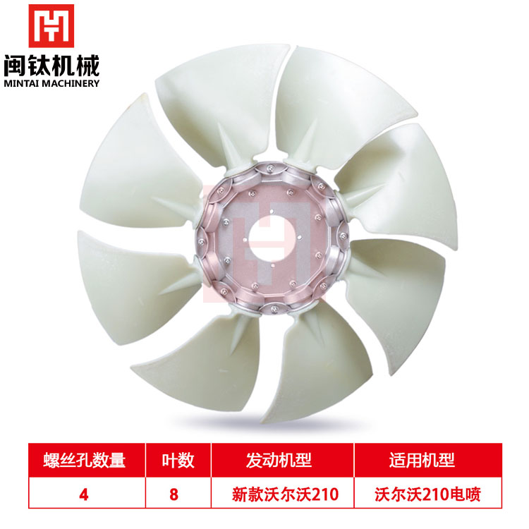 沃尔风扇叶电喷发动机水