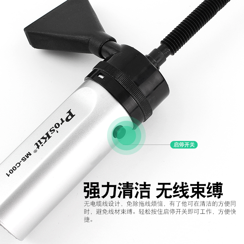 宝工吸尘器机吹键盘电脑