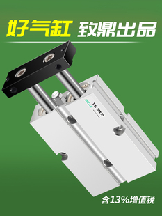 TN双轴双杆气缸小型气动气缸大推力10x16x20x25x32 30S