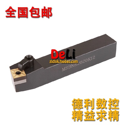 包邮度数控刀杆方外圆车