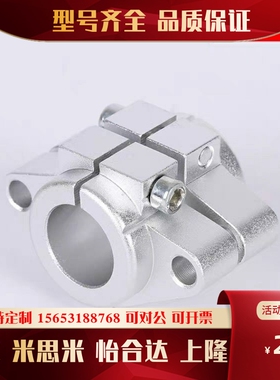 导向轴支座-法兰型SHHSA-3/4/5/6/8/10/12/16/20/25/30/35/40/50