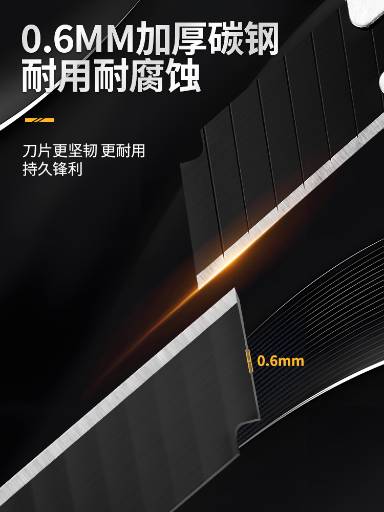 美工刀壁纸裁大号片耐用