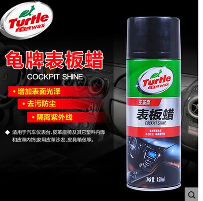 美国龟牌表板蜡仪盘容真