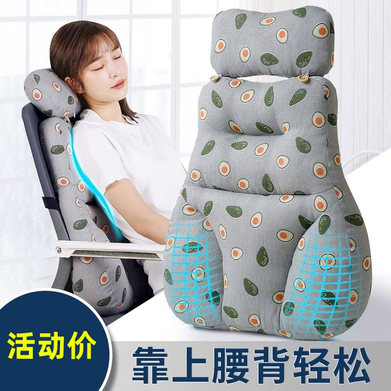 靠枕办公室腰靠久坐护腰椅子坐垫靠背垫车用座椅靠垫孕妇腰垫腰枕