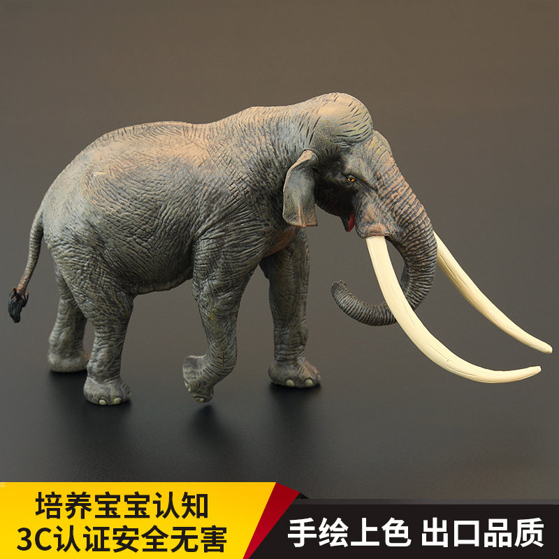 实心儿童仿真远古动物玩具模型 远古大象更新世大象 认知礼品摆件,ZIPPO/瑞士军刀/眼镜,眼镜盒,淘宝优惠券,粉丝福利购,淘宝优惠卷
