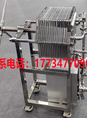 板框式滤油机BASY液压油过滤器工业油柴油变压器油机油板式滤油车