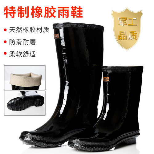 上海双钱高筒防水雨鞋加