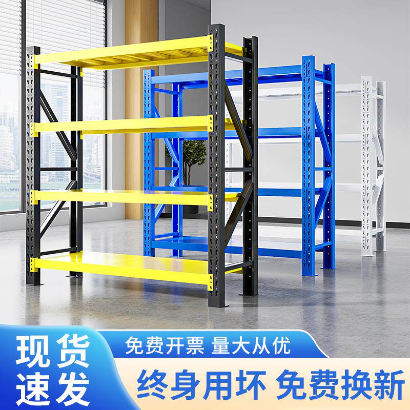仓储货架置物架家用阳台多层落地超市仓库展示架铁角钢储物架子