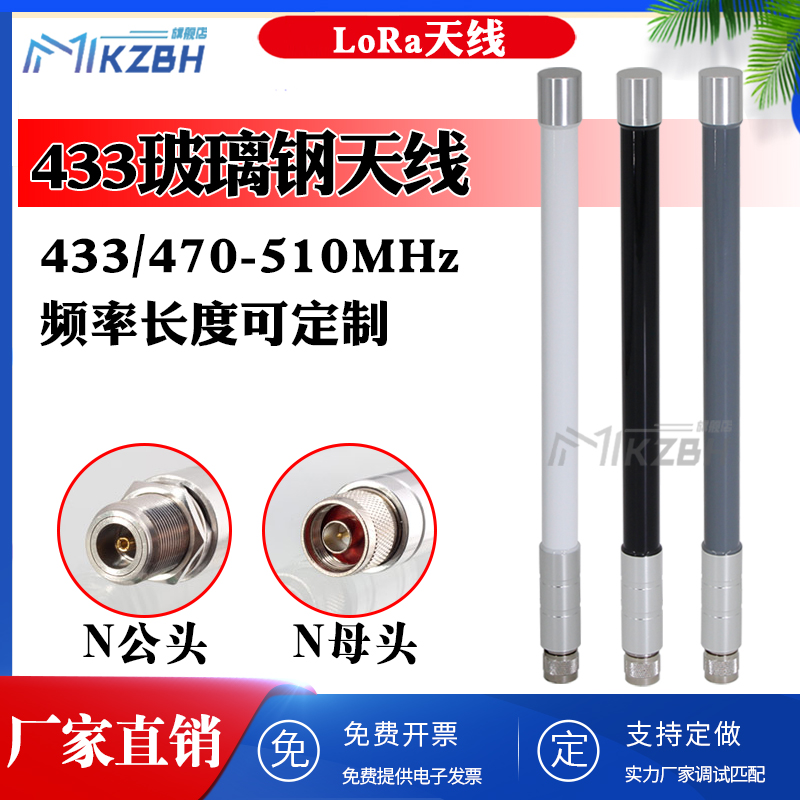 网关兆室外防水全向高增