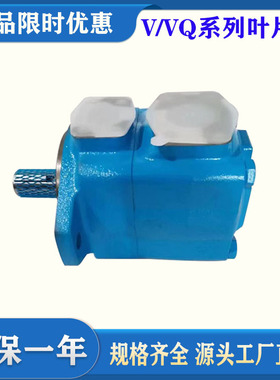 威格士低噪音叶片泵液压油泵20V/25V/35V/45V/20VQ/25VQ/35VQ泵芯