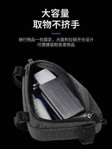 自行车前梁包公路车防水横梁包挂包单车骑行装备配件收纳工具包