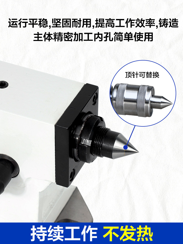 气动车床尾座加工中心四图片