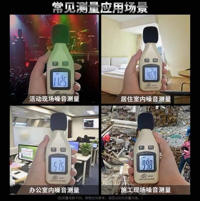 德国进口标智高精度家用