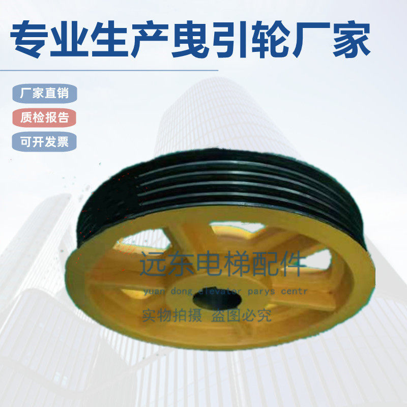 电梯配件 日立电梯曳引轮 适用日立曳引轮 YPM6.2B 420*5*10防护