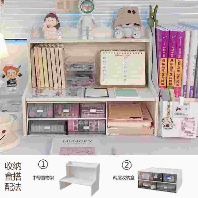 桌面收纳架多层置物书化