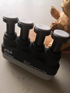 支援者指力器手指训练器可用于射击矫正扣动扳机模拟训练