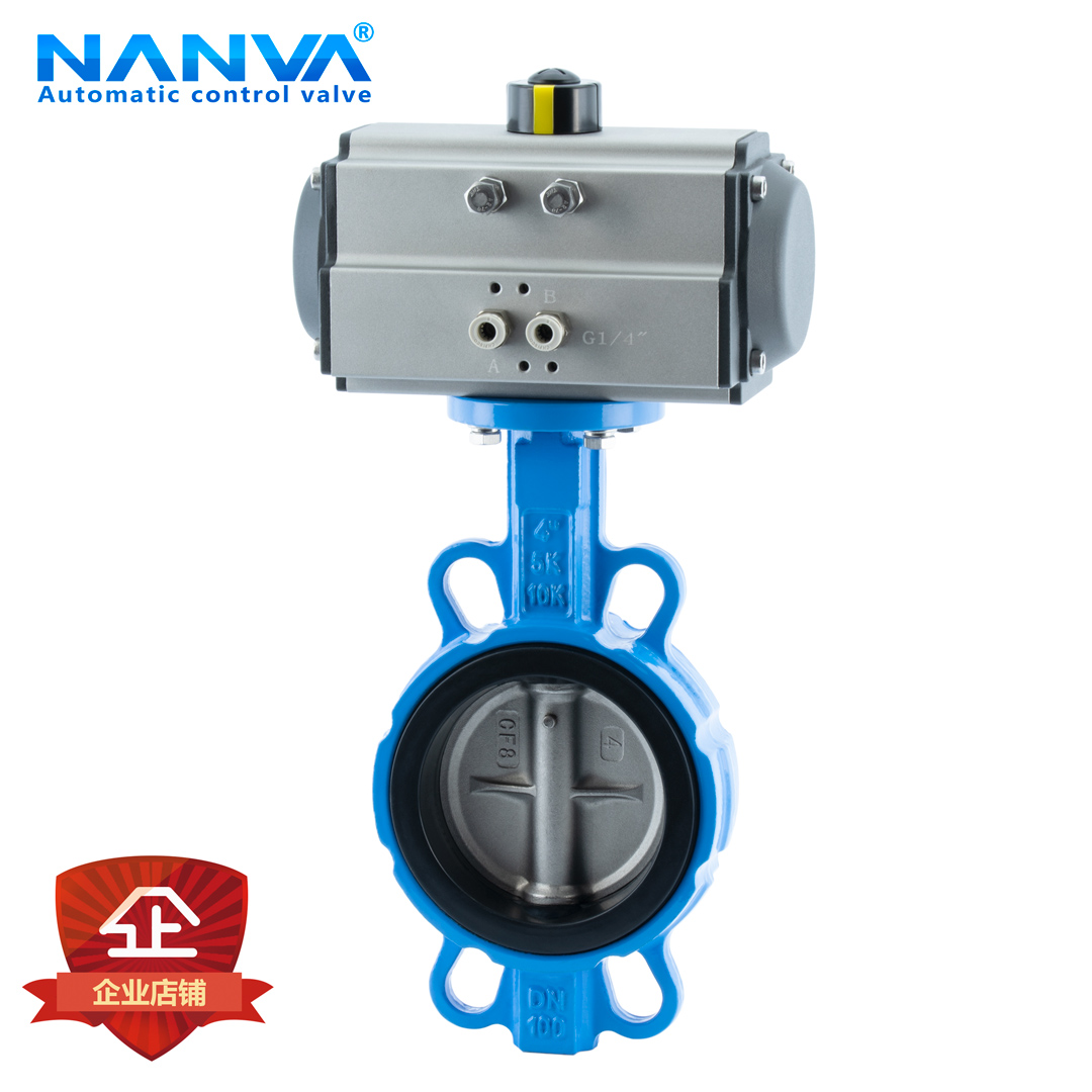 南阀气动对夹蝶软密封不