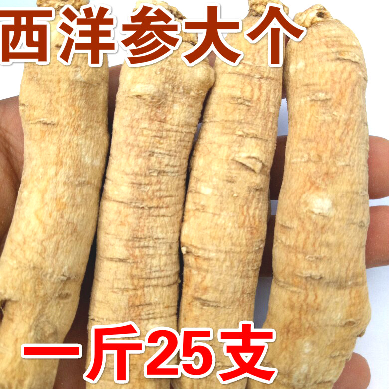 东北长白山西洋参段片整枝段大个西洋参段花旗参装