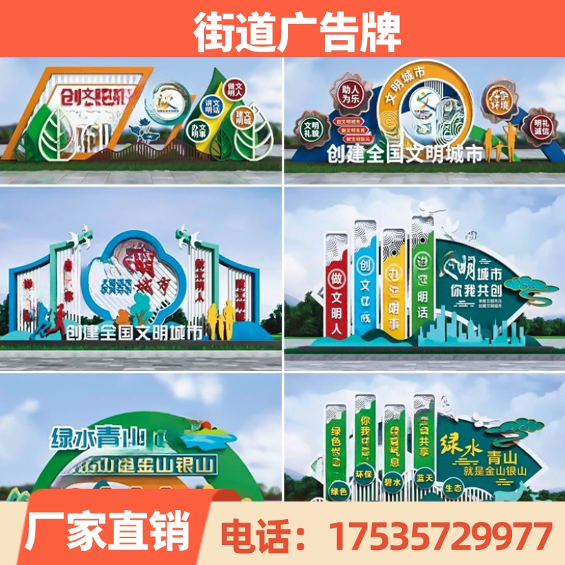 户外景观小品党建雕塑乡