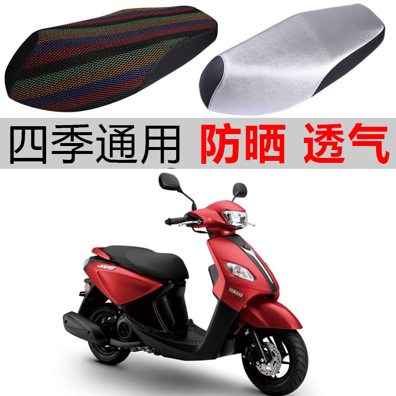 适用巧格JOG-i125踏板摩