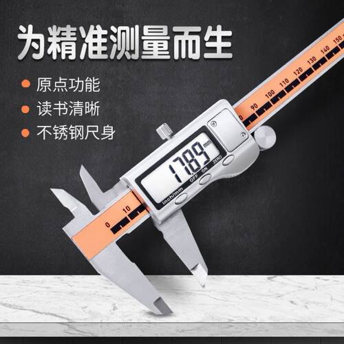 游标卡尺高精度迷你不锈