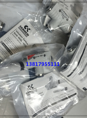 康茂胜（康茂盛）camozzi基本型真空发生器VEBL-15H-T2