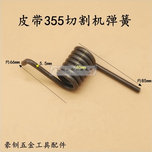 355皮带钢材机弹簧切割机 皮带式切割机支架350拉簧扭簧 配件大全